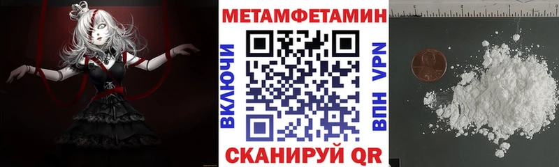 АМФ 97% Александровск