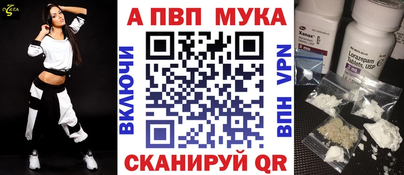 Alpha-PVP кристаллы Александровск
