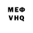 Метадон VHQ LASHER GAME