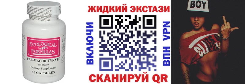 магазин продажи наркотиков  Александровск  MEGA сайт  БУТИРАТ бутандиол 