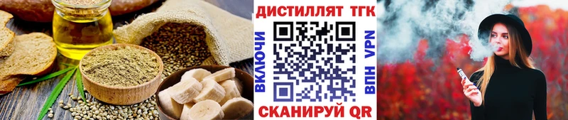 Еда ТГК конопля  наркошоп  Александровск 