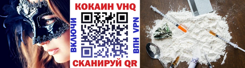 Cocaine 98%  MEGA ТОР  это как зайти  Александровск 