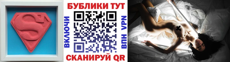 гидра вход Александровск ЭКСТАЗИ круглые