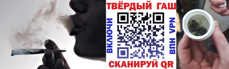 ГАШИШ хэш  Александровск 