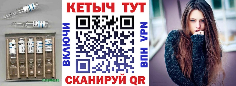 закладка  мега ССЫЛКА  Кетамин ketamine  Александровск 