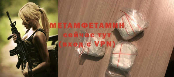 гашик Абинск