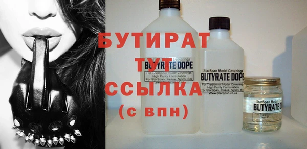 метадон Абаза