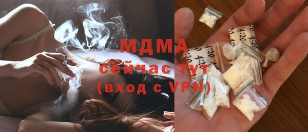 метадон Абаза