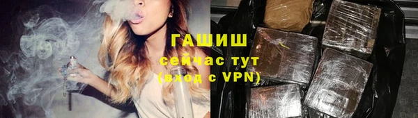 гашик Абинск