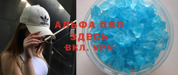 гашик Абинск