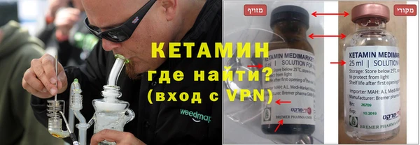 метадон Абаза