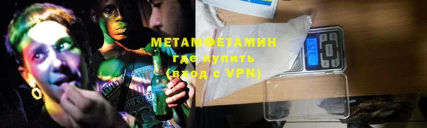 гашик Абинск