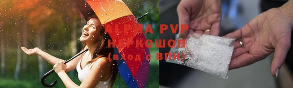 гашик Абинск
