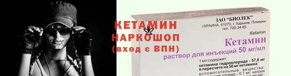 гашик Абинск