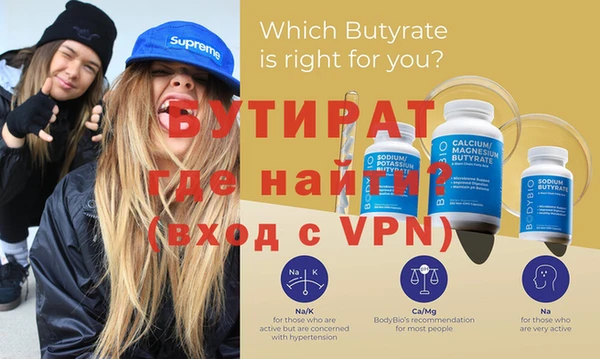 дистиллят марихуана Россошь