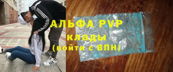 метадон Абаза