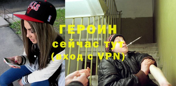 альфа пвп VHQ Карпинск