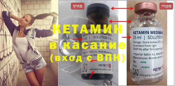 метадон Абаза