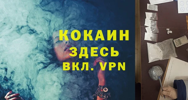 ешки Рославль
