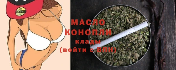 мефедрон VHQ Козельск