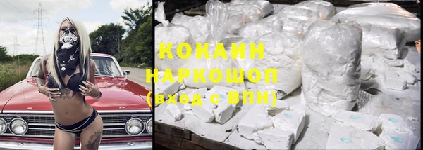 гашик Абинск