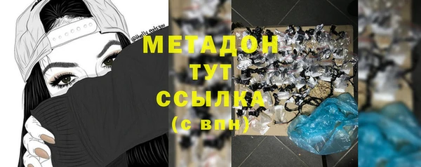 метадон Абаза