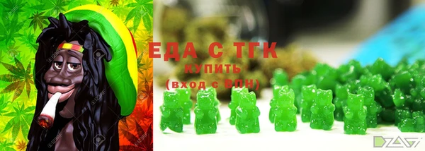 мяу мяу кристалл Козловка