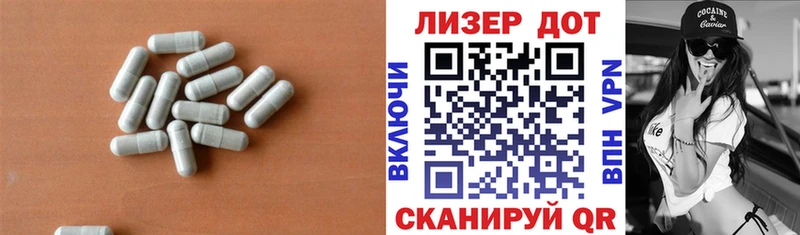 LSD-25 экстази кислота  купить закладку  даркнет как зайти  Александровск 