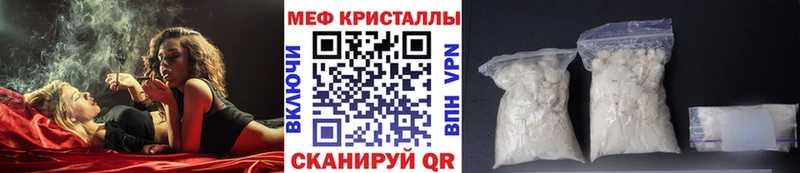 Мефедрон mephedrone  Александровск 