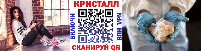 МЕТАМФЕТАМИН Methamphetamine нарко площадка официальный сайт Александровск как найти закладки