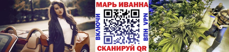 Каннабис Ganja  hydra зеркало  Александровск 
